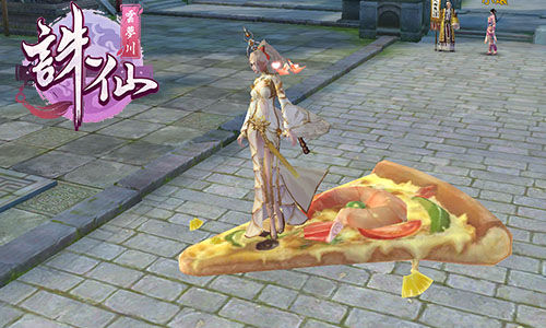 图片: pizza坐騎.jpg